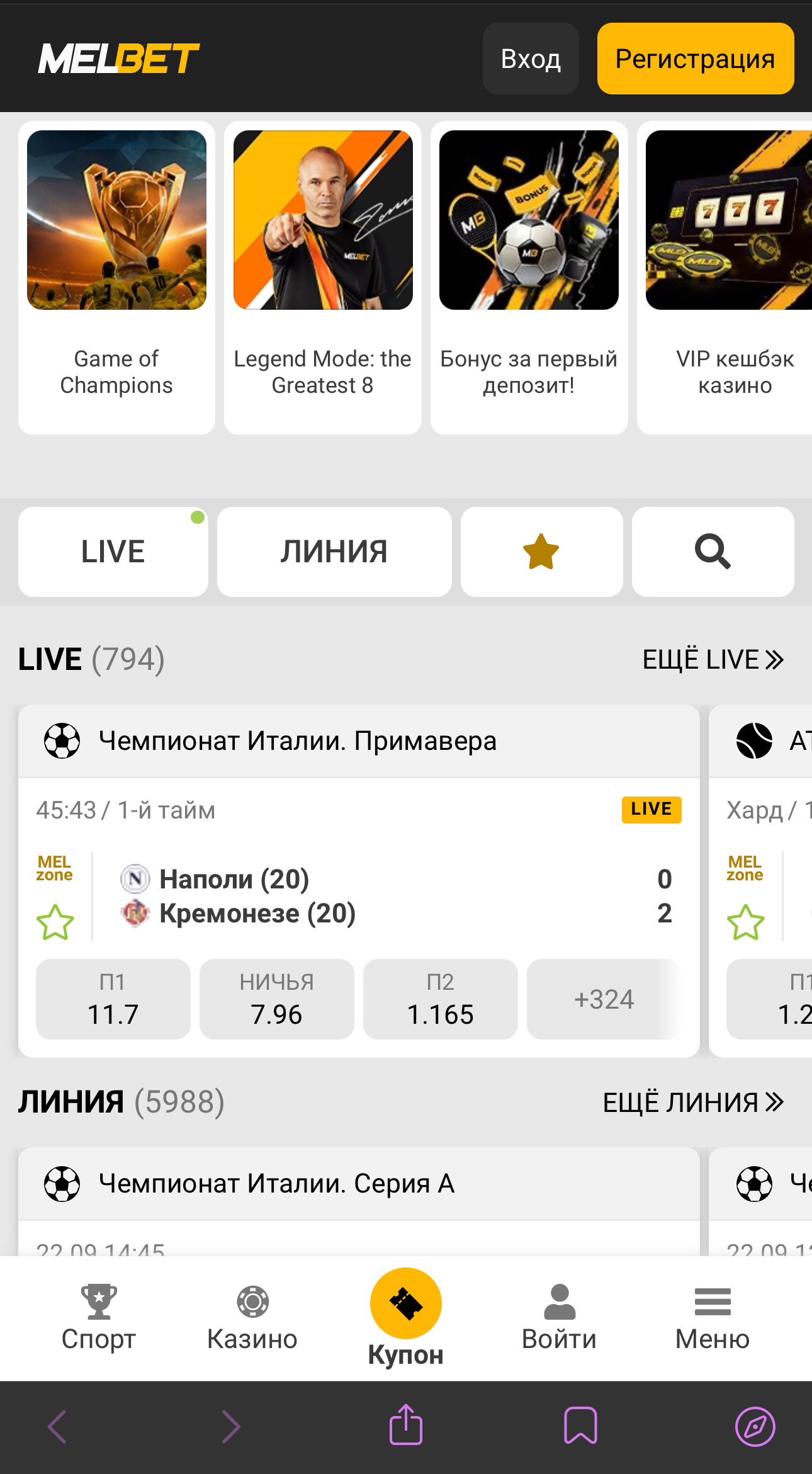 melbet-playx101.ru 6